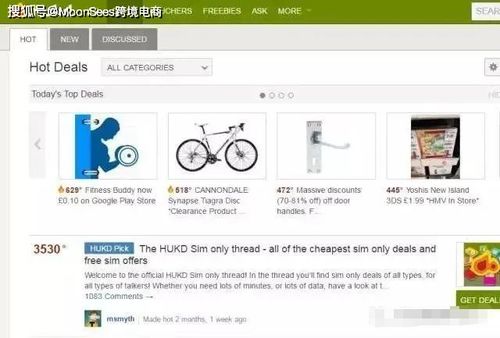 10. Seller Centerl Analytics