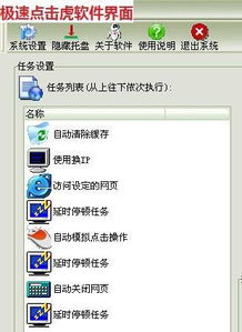 一、 淘宝联盟简介