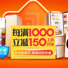 3C电子类产品在Ozon平台销量出色