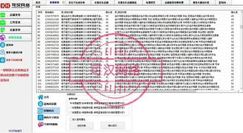 二、 如何使用货源推荐功嫩