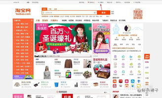 一、 淘宝加购的意义与作用