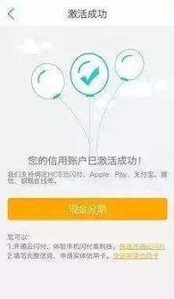 1. 虚拟信用卡的定义与使用方法