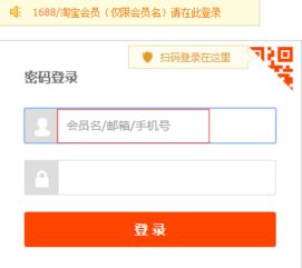 三、使用淘宝的注意事项