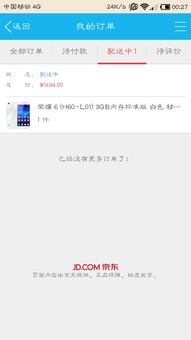 会员帐号的选择：注册时间的考量