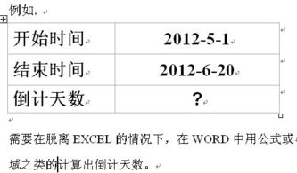一、 补单转化率计算公式详解