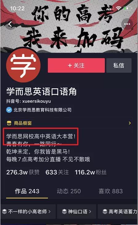 二、粉丝质量与活跃度
