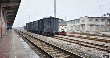 一、 铁路运输费用概述