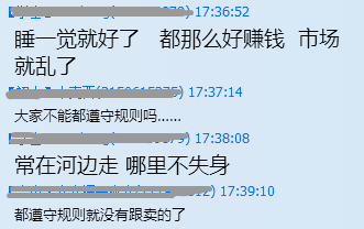 监控与投诉：防跟卖的全流程策略