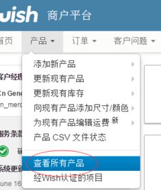 4. 广告推广费用