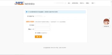 一、 淘宝远程补单的背景与必要性