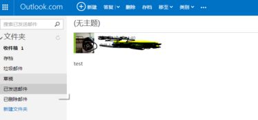 邮件发送的针对性