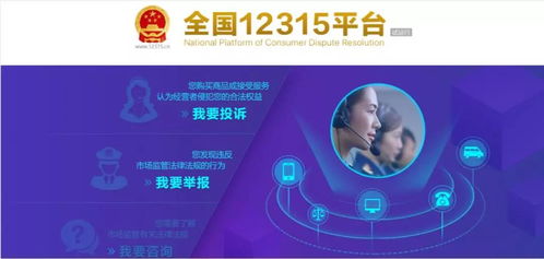 ：消费权益保护的重要性