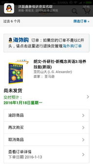 1. 提供清晰的退货步骤和流程