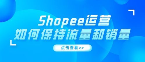 一、 创新促销活动，打破常规吸引消费者