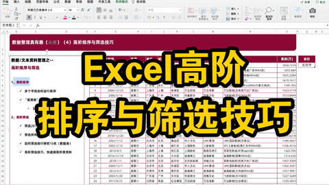 3. 针对性促销计划