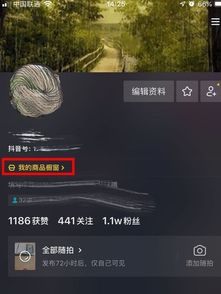 六、 抖音运营的宝贵技巧
