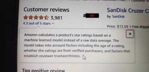 评分显示规则的变化