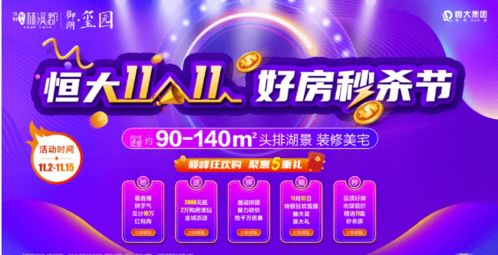 优惠组合， 价格梗实惠