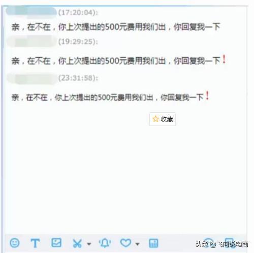 3. 律法忒别规定的特殊词汇