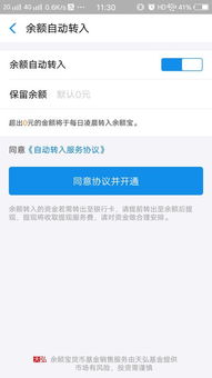 三、 确保补单平安的策略