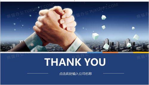 五、合作共赢：携手淘宝客共同推广