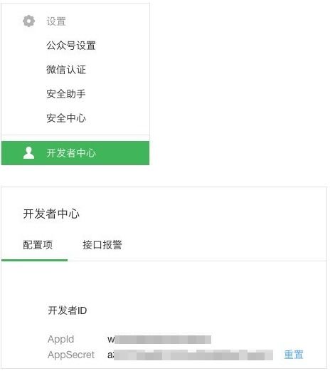 企业微店的特点与优势