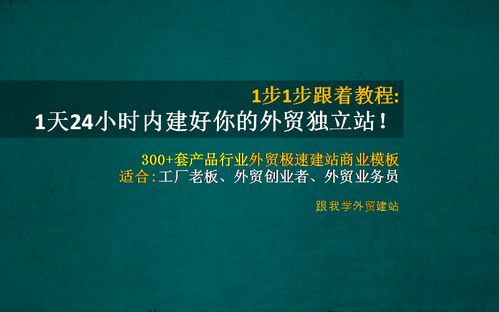 六、 选品过程中的工具与技巧