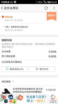 具体操作步骤详解