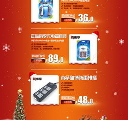 二、近期优惠促销节是什么？