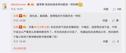 恢复黑号信誉的途径：审查封禁原因、 解释和申诉、修改密码和检查平安性、遵守规定和政策以及寻求专业帮助