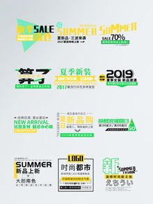 店铺排版和导航：提升用户体验的秘诀