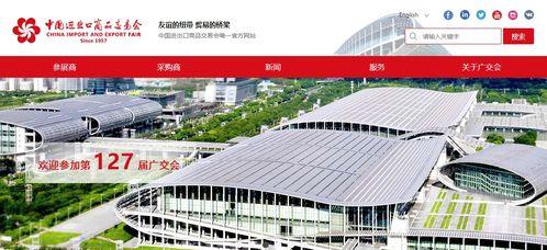 展品和样品的精心准备