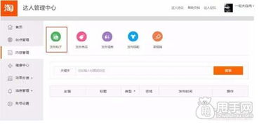 二、 淘宝520礼遇季报名要求梳理
