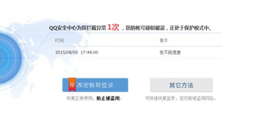 2. 参与拼团活动