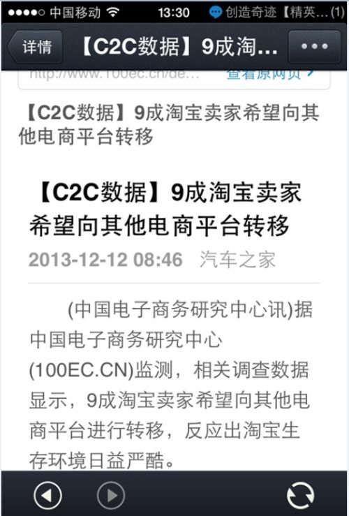 快速且稳定的网络连接的重要性