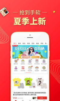 3. 完成登录：享受购物乐趣