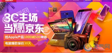 三、双十一期间京东电脑价格会降价吗？