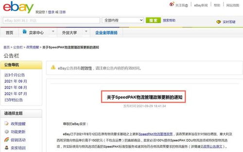 关注顾客反馈和评价：持续改进服务质量