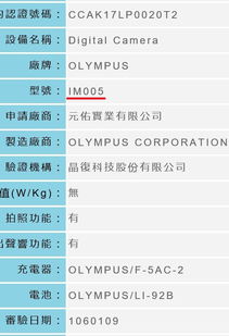 一、新品是否可依使用万相台？