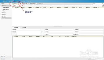 淘宝自动Zuo单助手概述