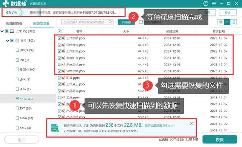 一、回收站怎么清除？