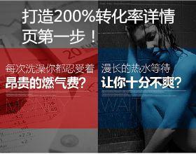 文案的撰写与优化