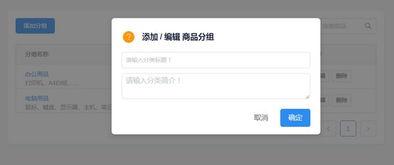 2. 平台账号的注册：真实信息， 保障后续操作