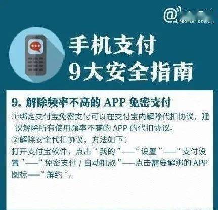2. 确保银行卡信息正确无误
