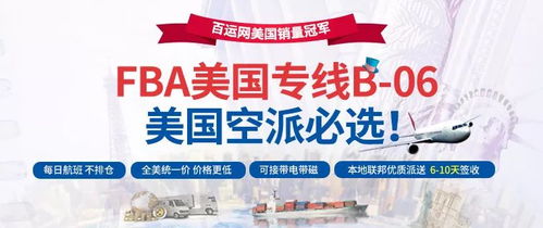 七、 考虑不一边区的买家