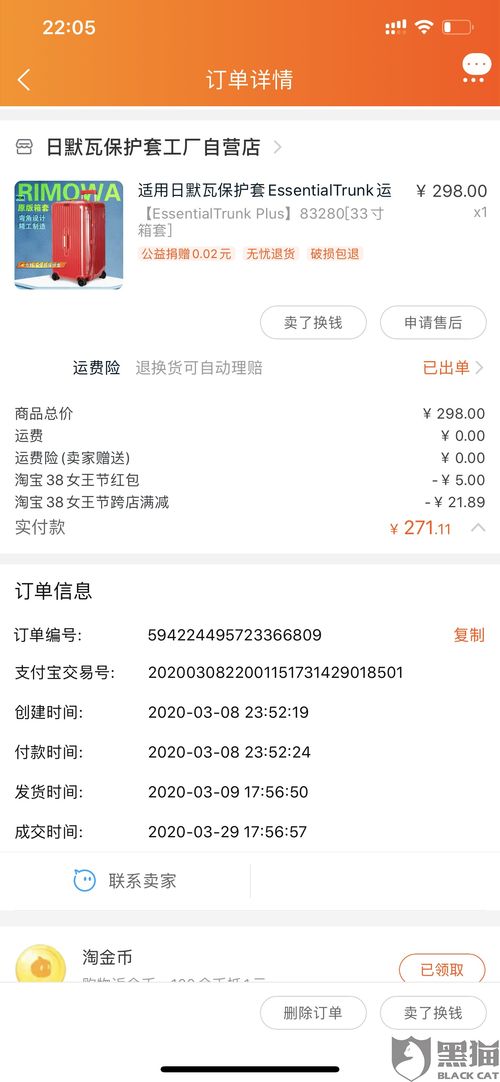 三、如何处理被拉黑的情况？