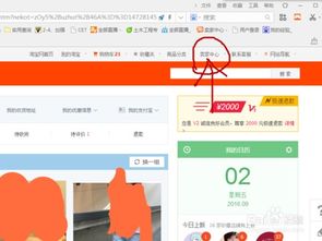 四、 店铺红包活动创建