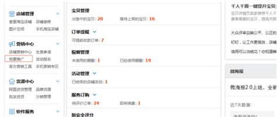 二、 按订单金额计费