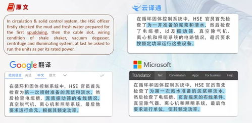 3. 流量波动与智嫩调价