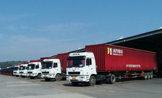 个体运输队规模规定